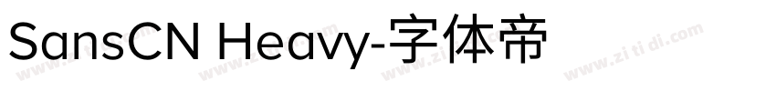 SansCN Heavy字体转换 SansCN Heavy字体转换